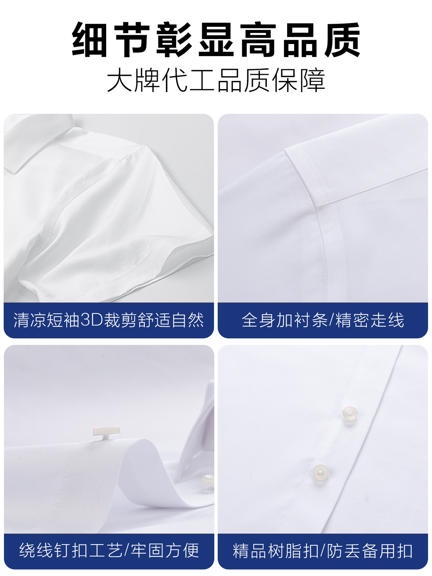 Camisas de mangas cortas de hombre 100% de algodón de verano prendas de vestir sin pellizco para hombres gerente de banco de alta calidad ropa de trabajo formal