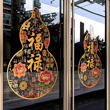 2026�����̈�����b��������T�N�������^�괺�����J�o늴��N��