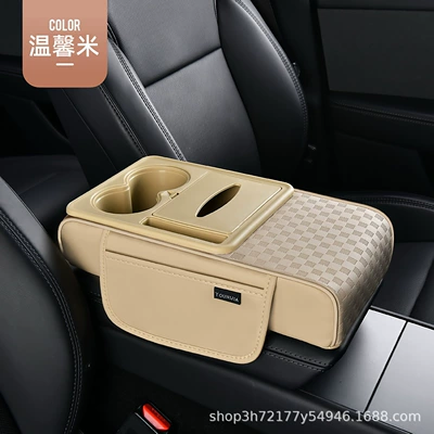 heightening pad, multifunctional central armrest: Armrest box pad - large-size-warm-rice