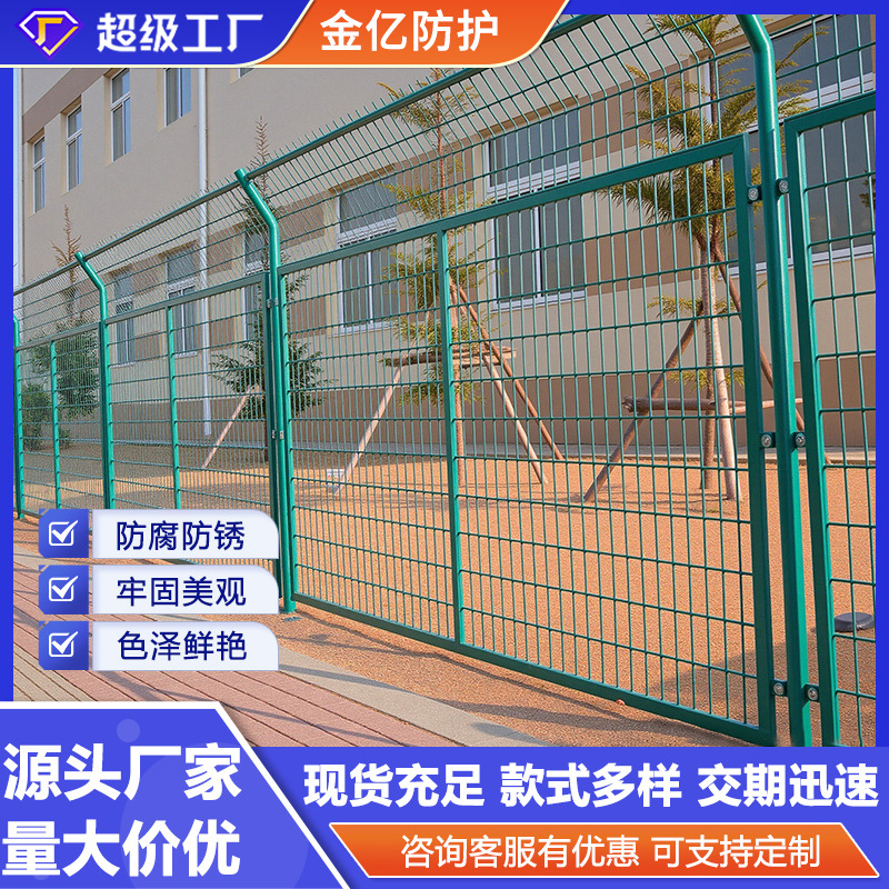 定制机场围界监狱隔离网防攀爬围栏看守所护栏刀片刺网Y型隔离栅