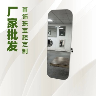 Wall-Mounted Full-Length Mirror with Mdf Frame, Earring and Bracelet Storage, Jewelry Storage Cabinet, Makeup and Fitting Mirror