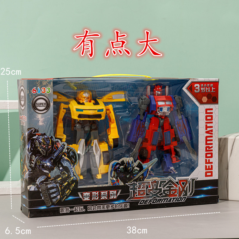 6133-3 super transforming king kong