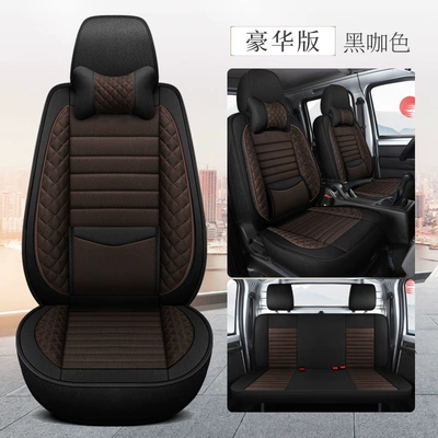 Autumn Linen Special Seat Cover, Four Seasons Pad - black-coffee-color-solid-waist-comfort-version-general