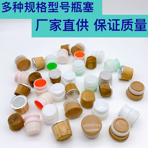 3.2L thermos bottle stopper, thermos bottle stopper, wooden thermos bottle cover, thermos bottle stopper, thermos bottle stopper, tea bottle boiling water bottle stopper