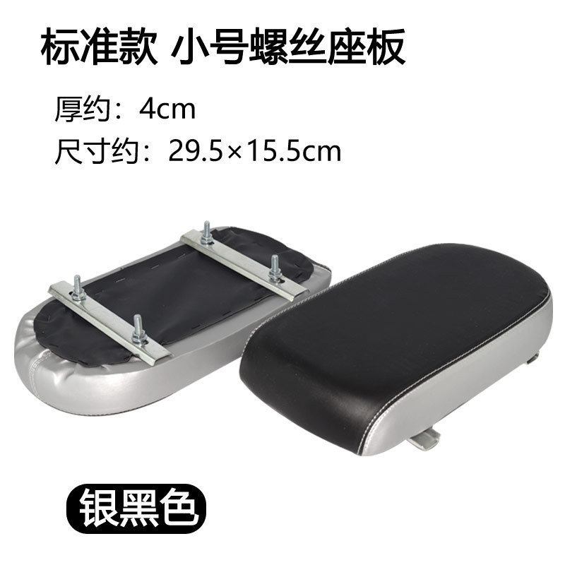 加厚自行车后座垫山地车电动车通用后座载人折叠车后儿童座椅坐垫|undefined