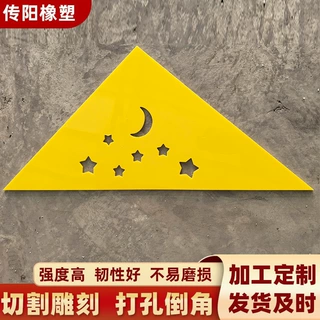 聚乙烯加工件UHMWPE超高分子滑块垫块HDPE塑料异形件耐磨衬套齿轮