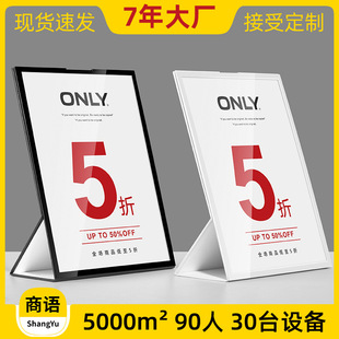 Product Price Display Card Creative Vertical Paper Table Sign Clothing Store Price Tag Card Glasses Store A4 Price Card