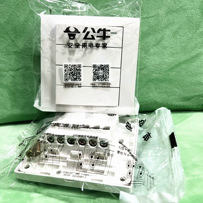 Bull switch socket Panel wholesale 86 dark installation wall air conditioner 16a four -hole usb plug G12 large board white