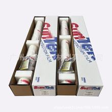 Zero-Cut Tpu Car Protective Film, Car Paint Surface Film, High-Gloss Transparent Invisible Brightening Film, Anti-Scratch for Car Doors and Body