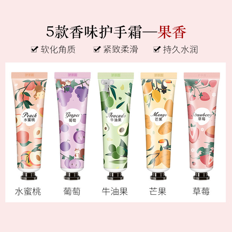 【包邮】花果香氛护手霜小支便携补水保湿滋润持久留香清爽不油腻|undefined