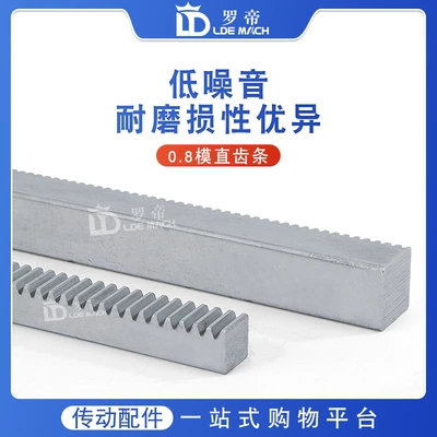 Steel Straight – Diferensial dişli dəstləri