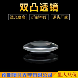 棱镜、透镜;望远镜;反射镜