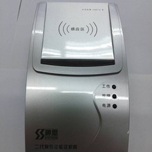 ��˼SS628-100U�����C��x�� �����C�R�e�x