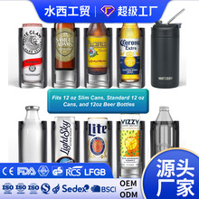 跨境新款16oz太空杯304不锈钢4合1可乐罐户外运动水杯手提保温杯