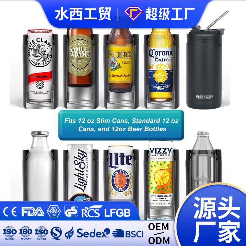 跨境新款16oz太空杯304不锈钢4合1可乐罐户外运动水杯手提保温杯