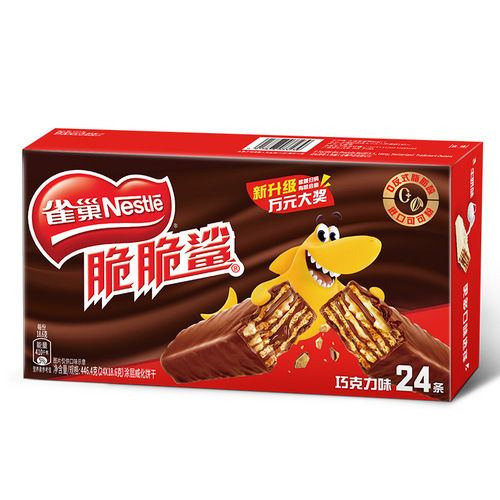 Nestle Cereal Sharks Wafer Cookies Variety Pack Milk Peanut Chocolate Flavor Filled Snacks Wholesale