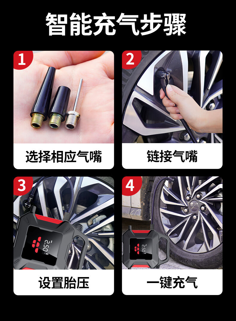 Car emergency start-up air pump all-in-one device 12V power supply with power bank for vehicle tire emergency jump-starting tool