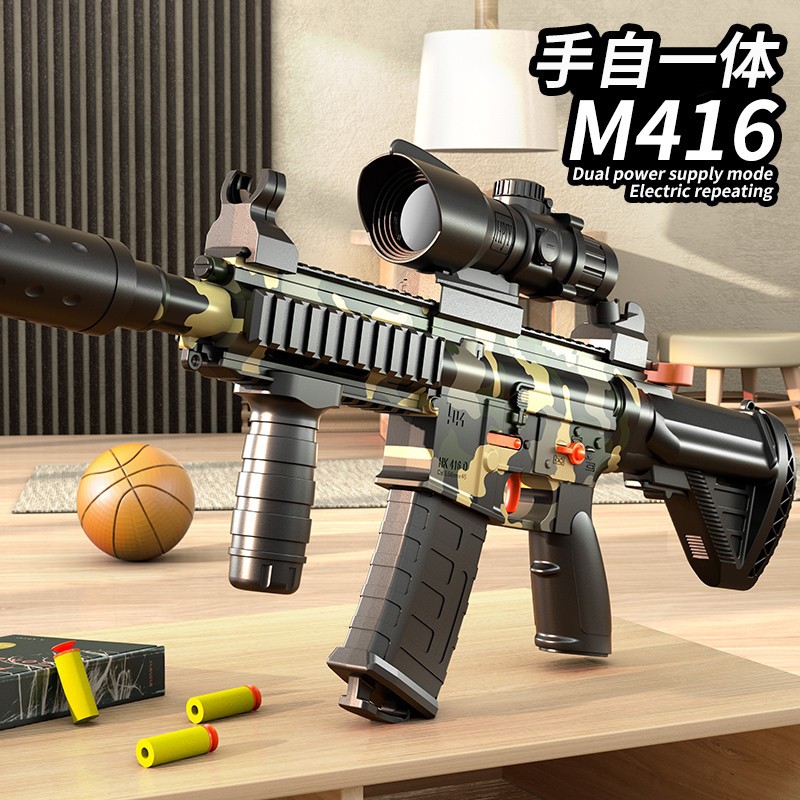 Children's soft bullet gun M416 submachine gun electric repeater Toy gun imitation boy sniper gun