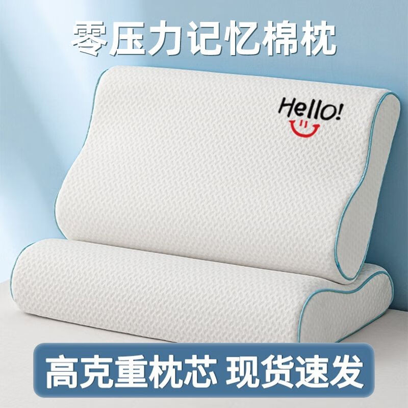 Almohada de espuma viscoelástica, protección para el cuello en el hogar, ayuda a dormir, un par de niños, adultos, estudiantes de cabeza baja