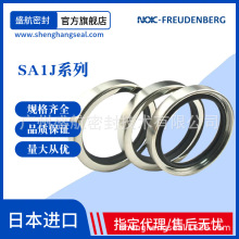 �M�ڹǼ��ͷ�SA1J50*72*12���P䓾��ķ���ϩ���͸׌����͸߉�