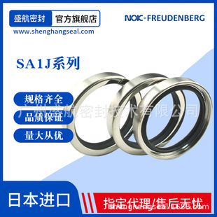 �M�ڹǼ��ͷ�SA1J 110*140*14���P䓹Ǽ��ͷ� ���̙Cе܇����PTFE