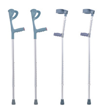 批发代发铝合金肘拐手臂式拐杖骨折拐扙折叠康复腋下拐轻便助行器