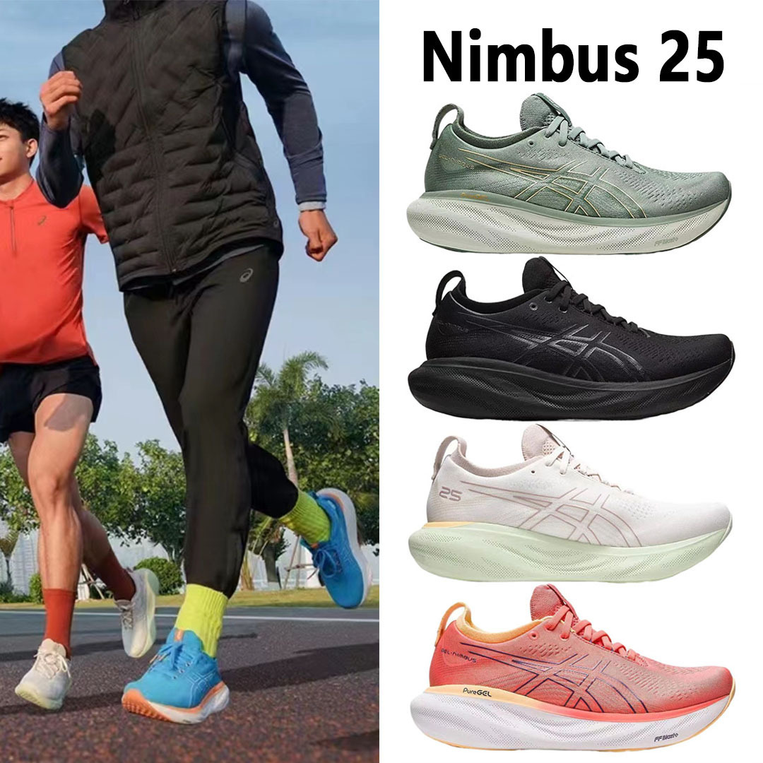 푸톈 신발 NIMBUS25 아서 남녀 공용 러닝화 N25 쿠셔닝 경량 리바운드 러닝화 키높이 두꺼운 밑창
