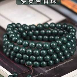 108颗合香珠天然非遗古法中香药手串手工配饰放松眠眠轻盈女手串