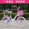 Pink [white tire] + backrest - 18 inches (folding model) suitable for height 1-1.2 meters - limited time purchase