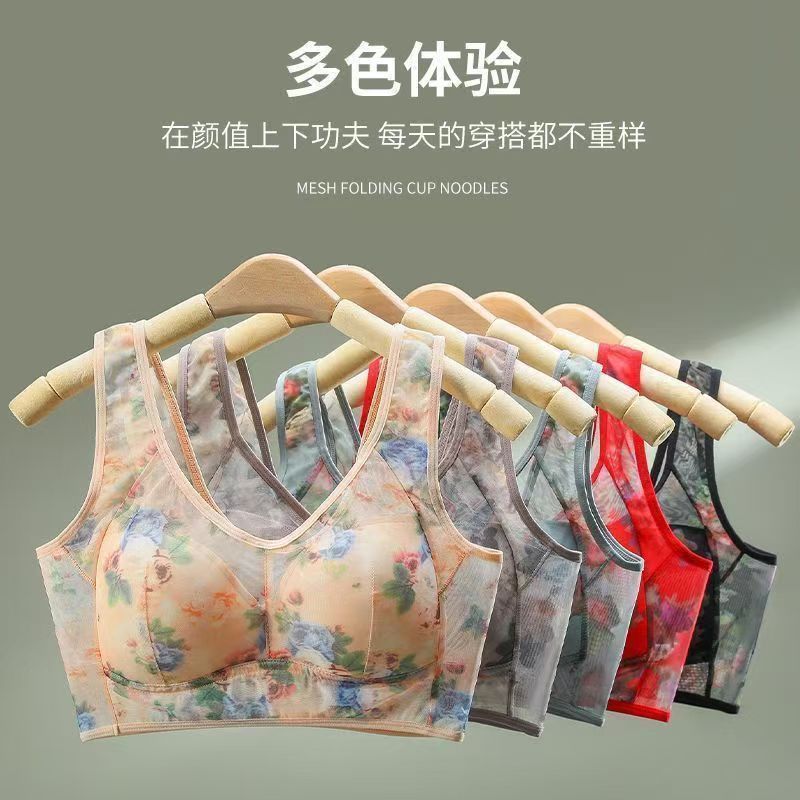 Middle-Aged and Elderly Thin Bra Without Rims Mesh Printed Vest Style Buckle-Free Comfortable Back Underwear Women's Bra