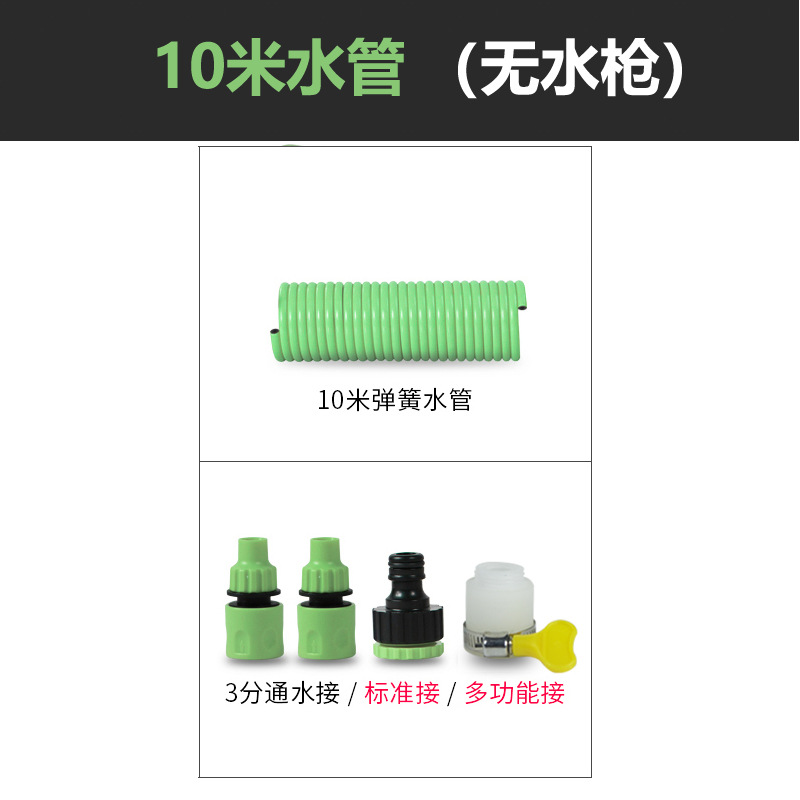 10m 녹색 수도관 [물총 제외]