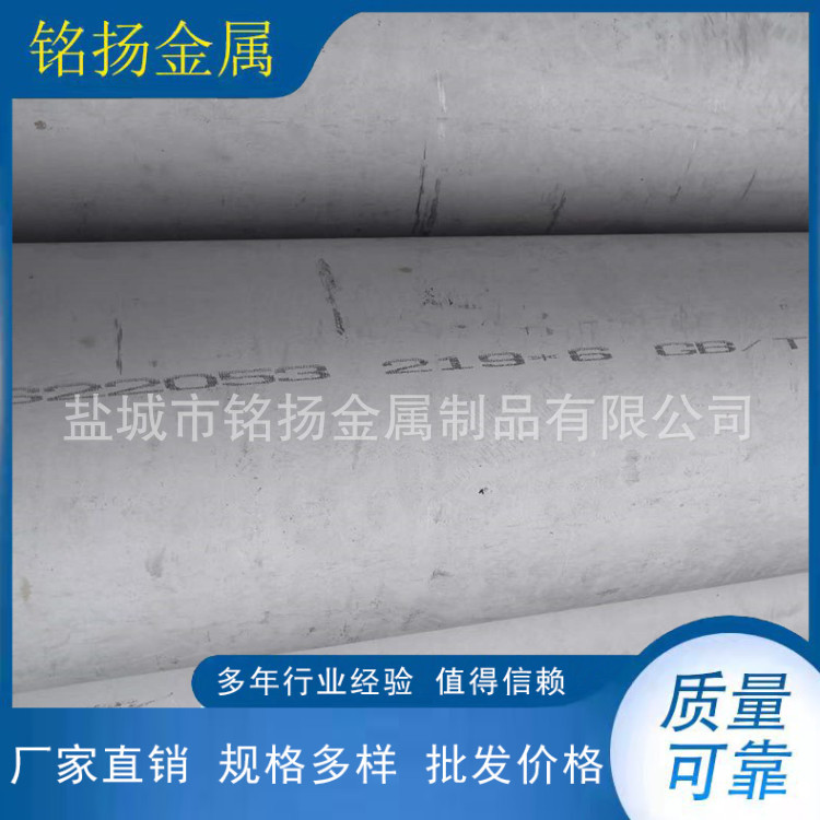 厂家批发2205双相不锈钢无缝管  不锈钢圆管2205