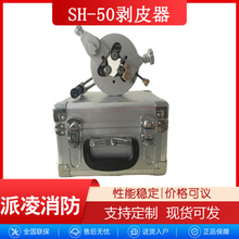 SH-50�ք�����ʽ��|��Ƥ������;�Pʽ��������|ĩ����Ƥ��