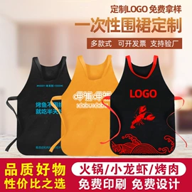 一次性围裙;围裙、袖套;冰袋冰包