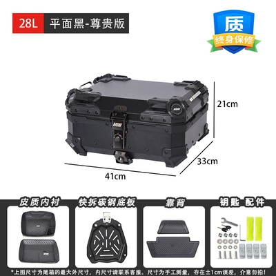 45L Motorcycle Aluminum Alloy Waterproof Motorcycle trunk - 28l-flat-black