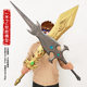 Game weapon children's toy PU high wind sword Hao phoenix tail gun Galen broadsword antique temple fair cos props