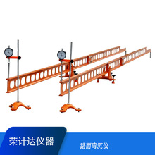 ؐ������·�揝���x3.6m5.4m7.5m��·�؏�����ֵԇ�x��y�߾���