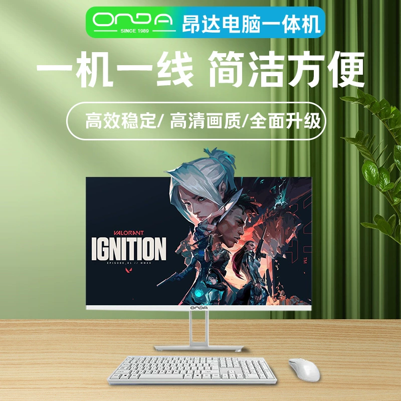 Компьютер all-in-one ONDA 24-дюйма с i5-4590, 16 ГБ, 512 ГБ, Wi-Fi, бизнес-офис, домашняя машина