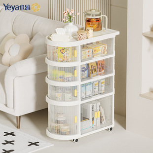 Trolley Side Table Movable Coffee Table Storage Rack Living Room Sofa Side Cabinet Bedside Snack Storage Locker J&