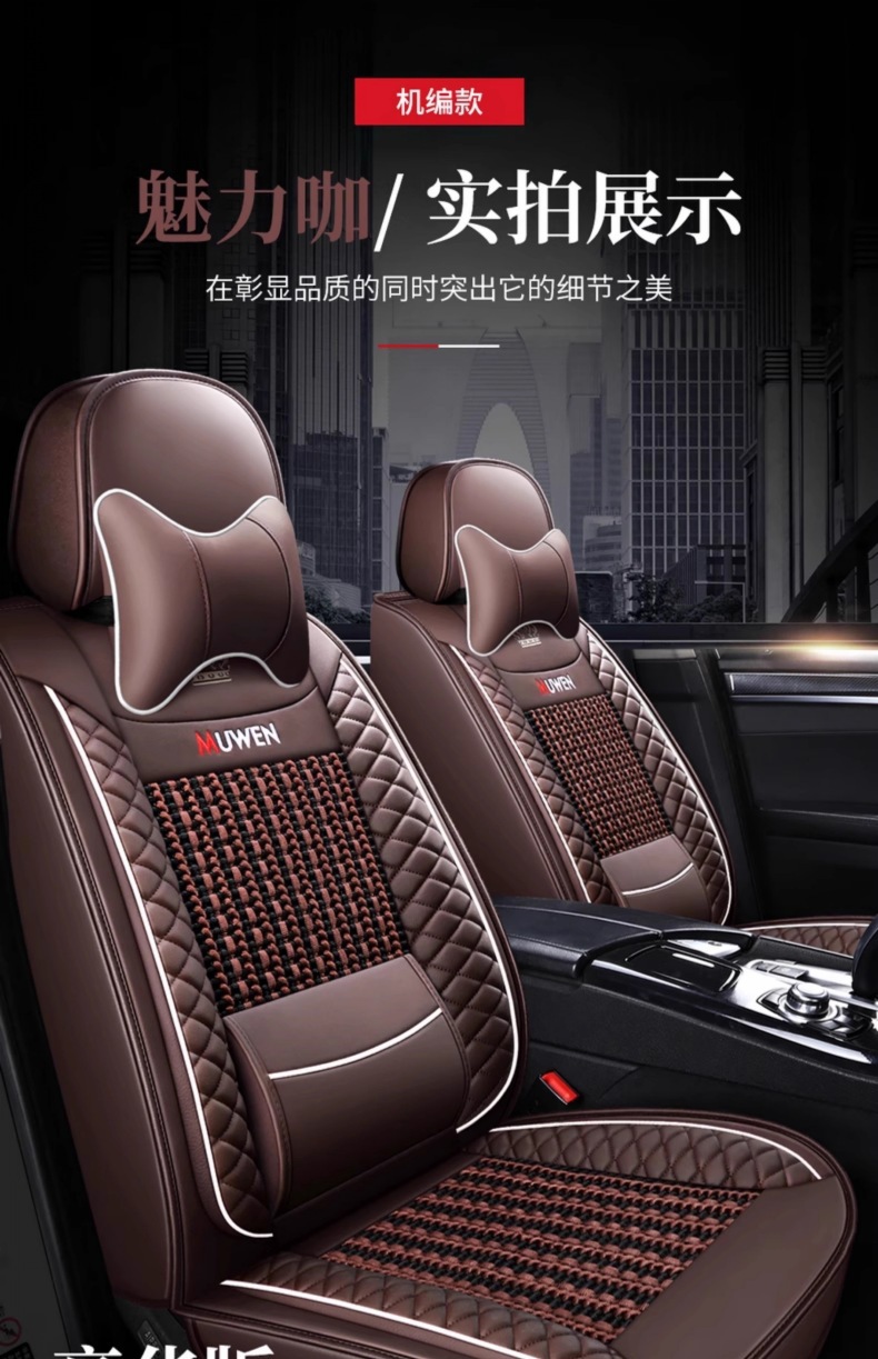 Chery Tiggo 3/5/7/8 Tiggo 3X/5X full-coverage car seat cushion Arrizo 5/GX universal seat cover for all seasons