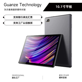 工控电脑产品;数码广告机;平板电脑