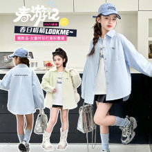 女童衬衫外套春秋款2025新款儿童长袖蓝色衬衣超好看春装上衣洋气