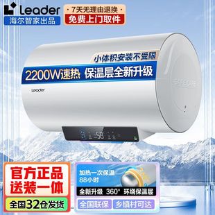 �����Ǽҳ�ƷLeader늟�ˮ������ԡ��ϴ�胦ˮʽ�ٟ�