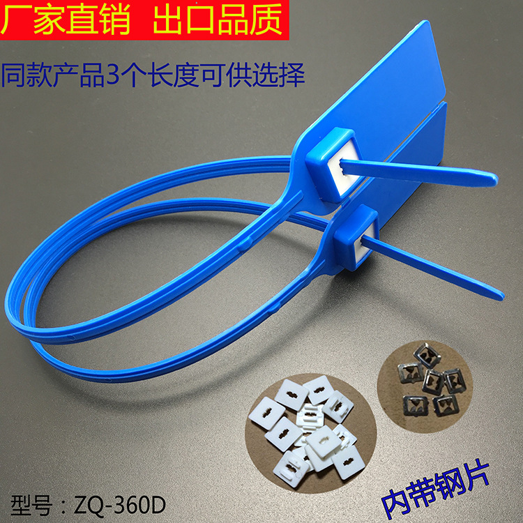 厂家一次性铅封塑料封条防盗集装箱货柜车物流车标牌扎带物流专用