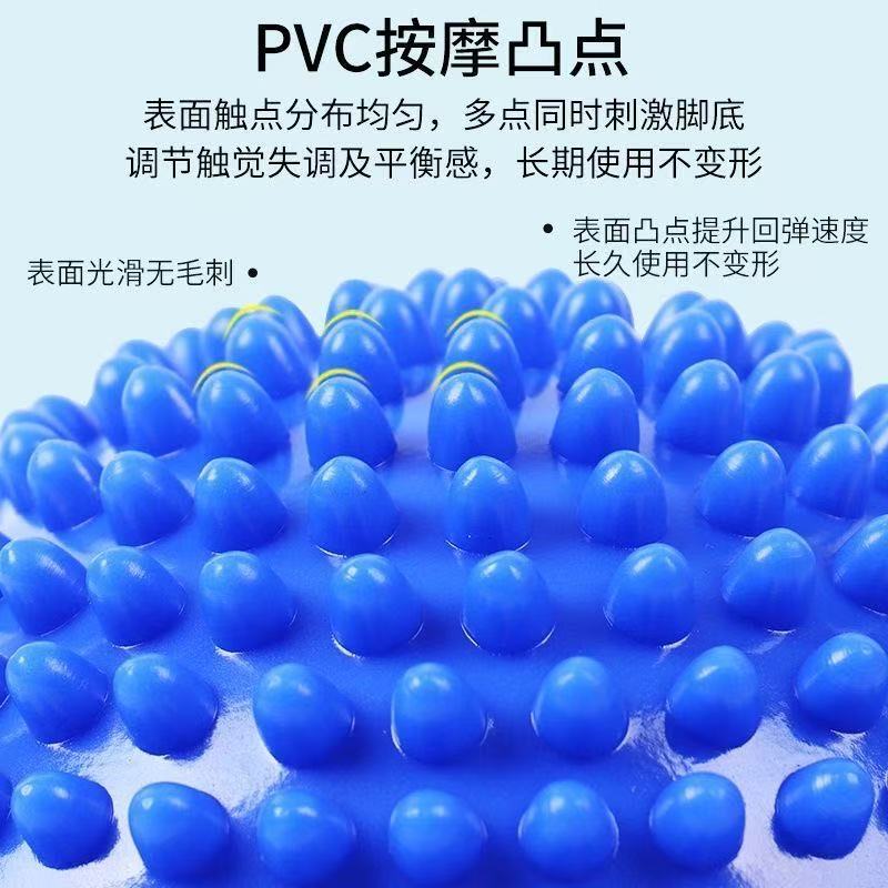 16 センチメートルドリアンマッサージボール PVC 子供の感覚トレーニング半球ヨガ補助フィットネス装置足裏バランスボール|undefined