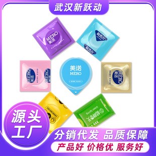 Bulk 1 Condom Ultra-Thin Condom 001 Family Planning Supplies Factory Hotel Wholesale Loose Condom Single Pack