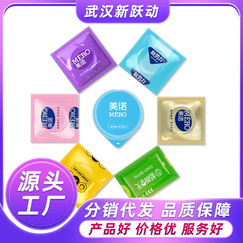 Оптовая продажа 1 презервативов, ультратонкие презервативы 001, принадлежности для семейного планирования, завод, оптовая продажа, свободные презервативы, одиночная упаковка