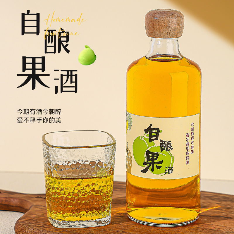 メーカー卸売梅酒ボトル透明すりガラスワインボトル蓋付き厚みのあるガラス果実酒ボトル|undefined