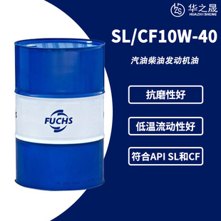FUCHS��˹SL/CF10W-4 ̩̹���ܵV�������Ͳ��͙C�Ͱl�әC��170KG
