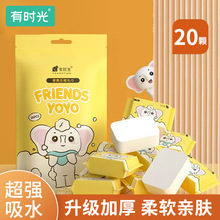 有时光压缩毛巾旅行装单独包装浴巾旅行必备用品卡通一次性洗脸巾